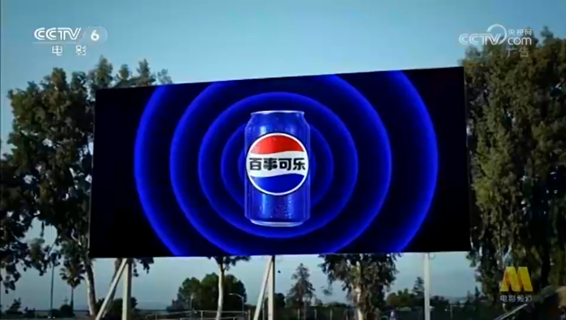 2007cctv6广告图片