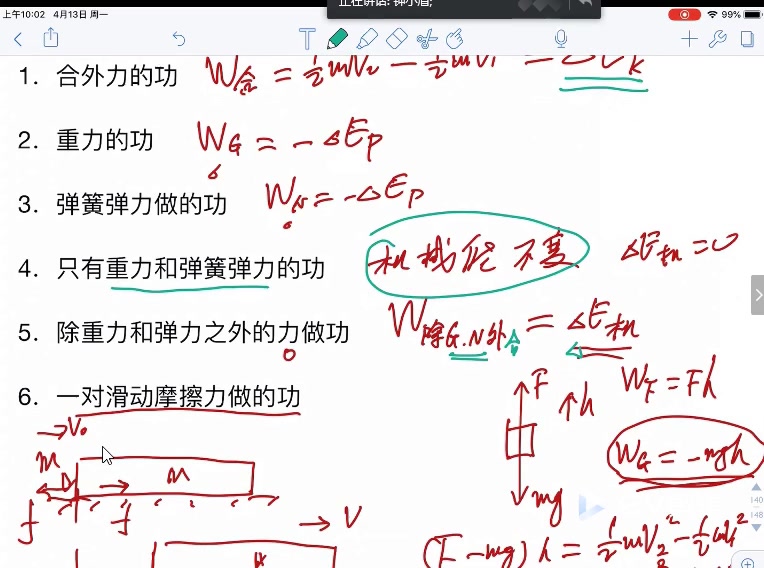 【zxm4.13】迷 惑 行 为哔哩哔哩bilibili