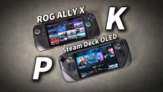 Download Video: 【续航＆性能】ROG掌机X vs Steam Deck OLED｜ROG ALLY X 测评