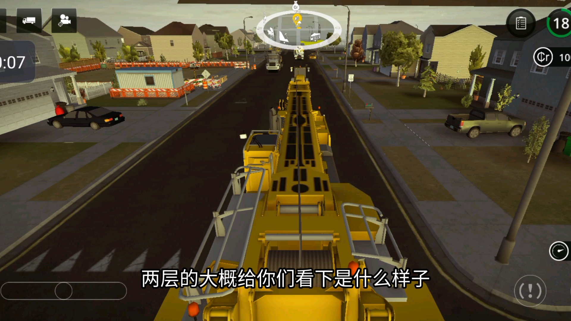 模拟建造破解版二