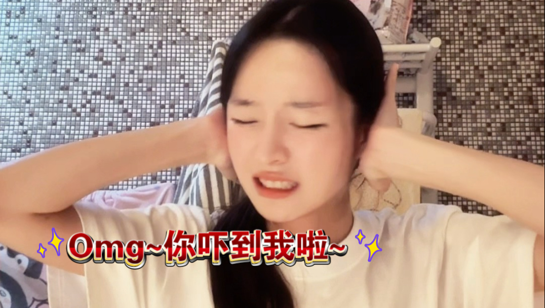 喔呜喔～我真是瞎了眼！聋了耳！