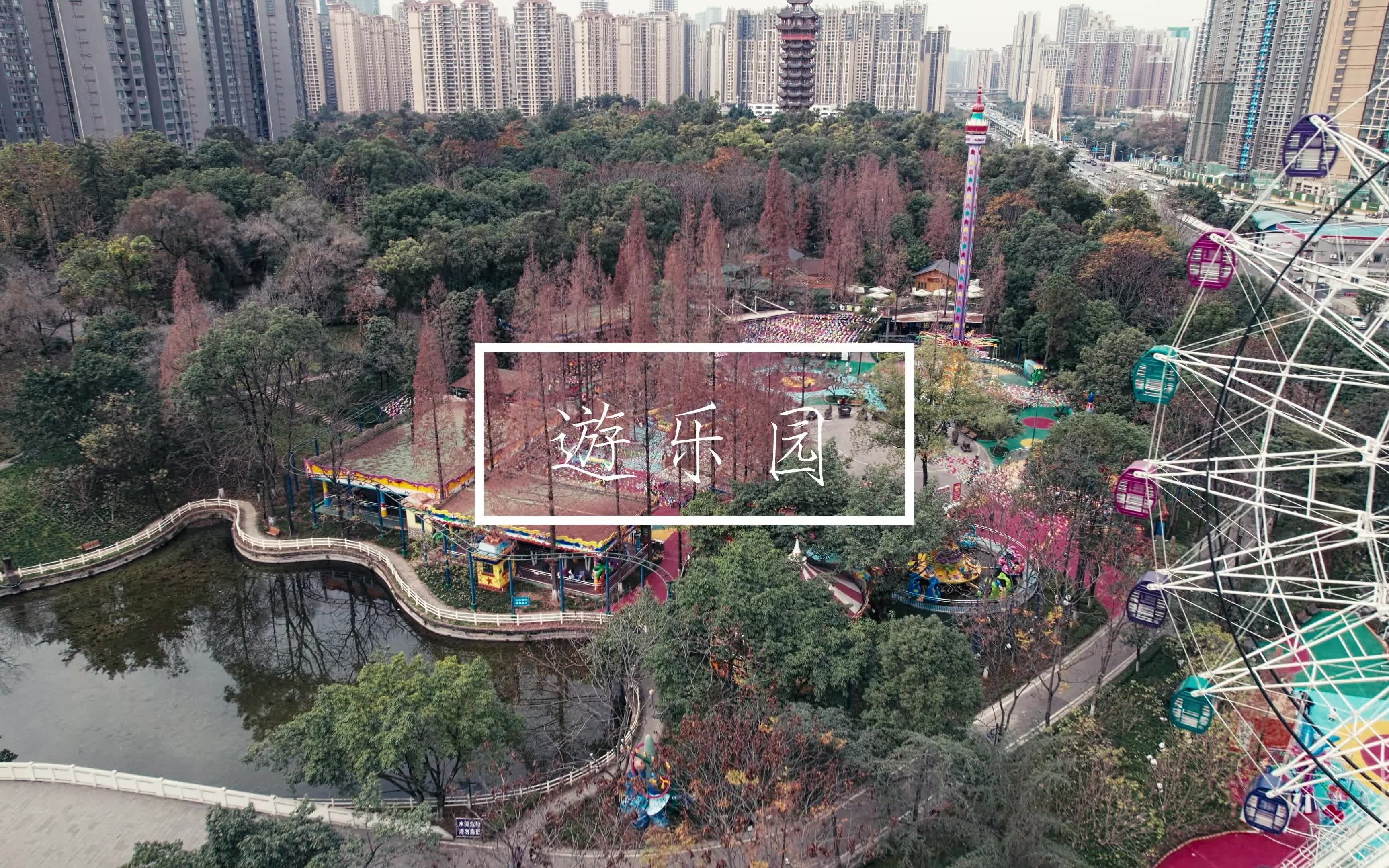 塔子山公园研学乐园