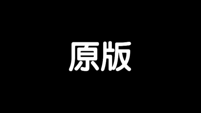 8个版本的“倒计时音效嘟嘟嘟滴”音效哔哩哔哩bilibili