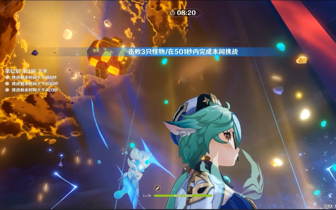 砂糖:这一击"天动万象"