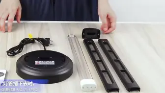 紫外线消毒灯卧室杀菌灯具便携除螨台灯家用遥控紫外线臭氧灭菌灯