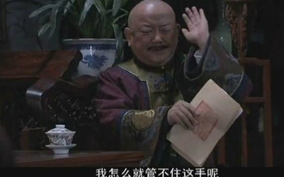 我怎么就管不住我这双手啊!