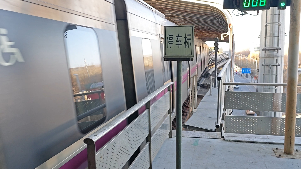 【北京地铁】tp448大屯路东上行出站