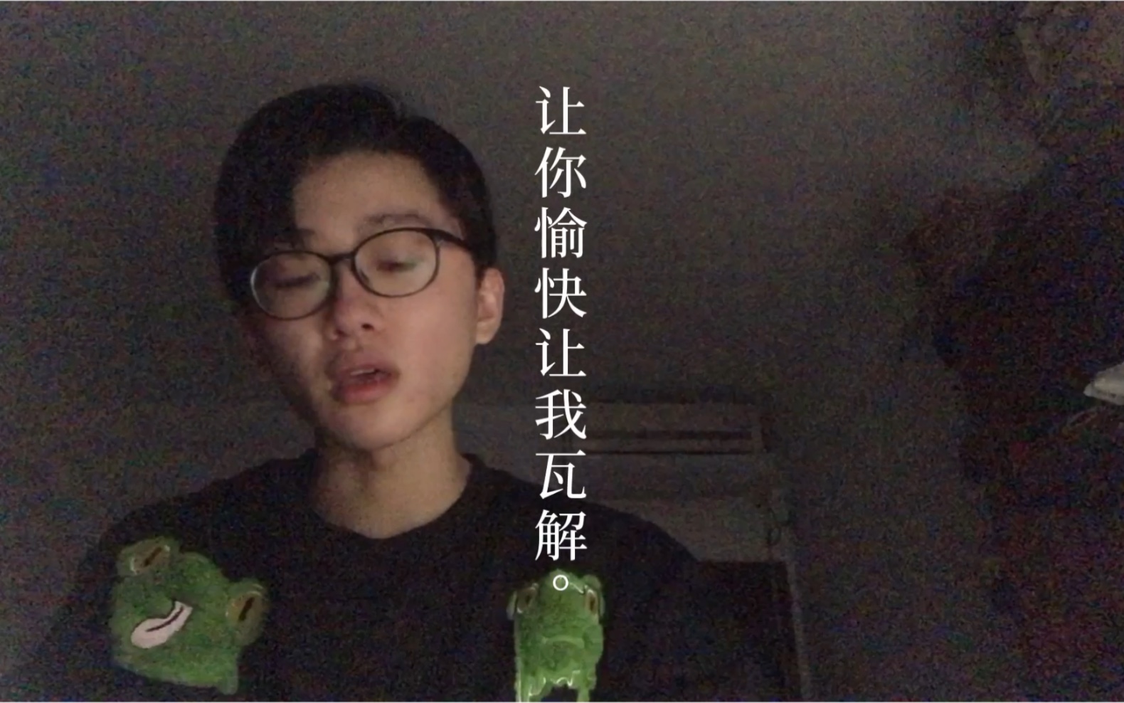 【粤语】垃圾  卢巧音 | cover by黄亮辉哔哩哔哩bilibili