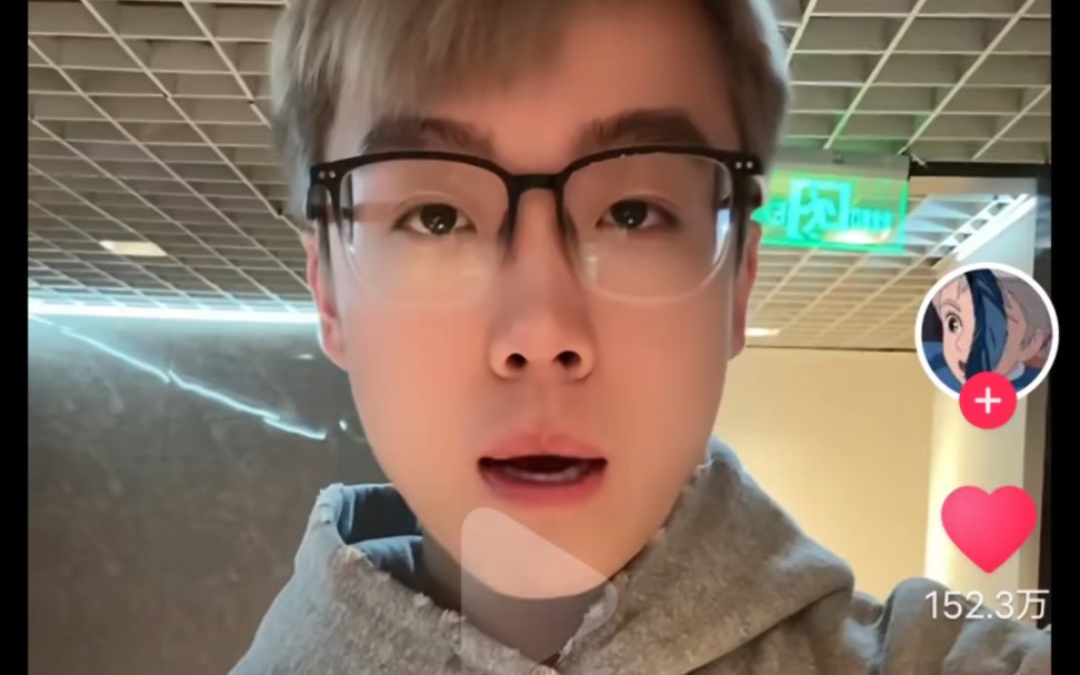 陈泽首秀抖音评论区