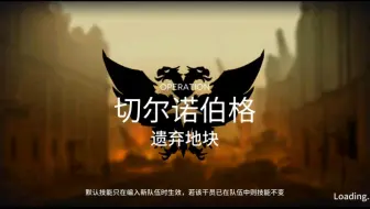 遗弃地块每日轮换图，12/2号