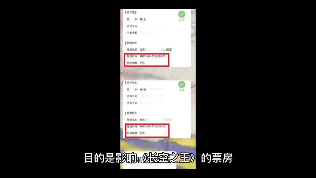 王一博五年女友曝光♛哔哩哔哩bilibili