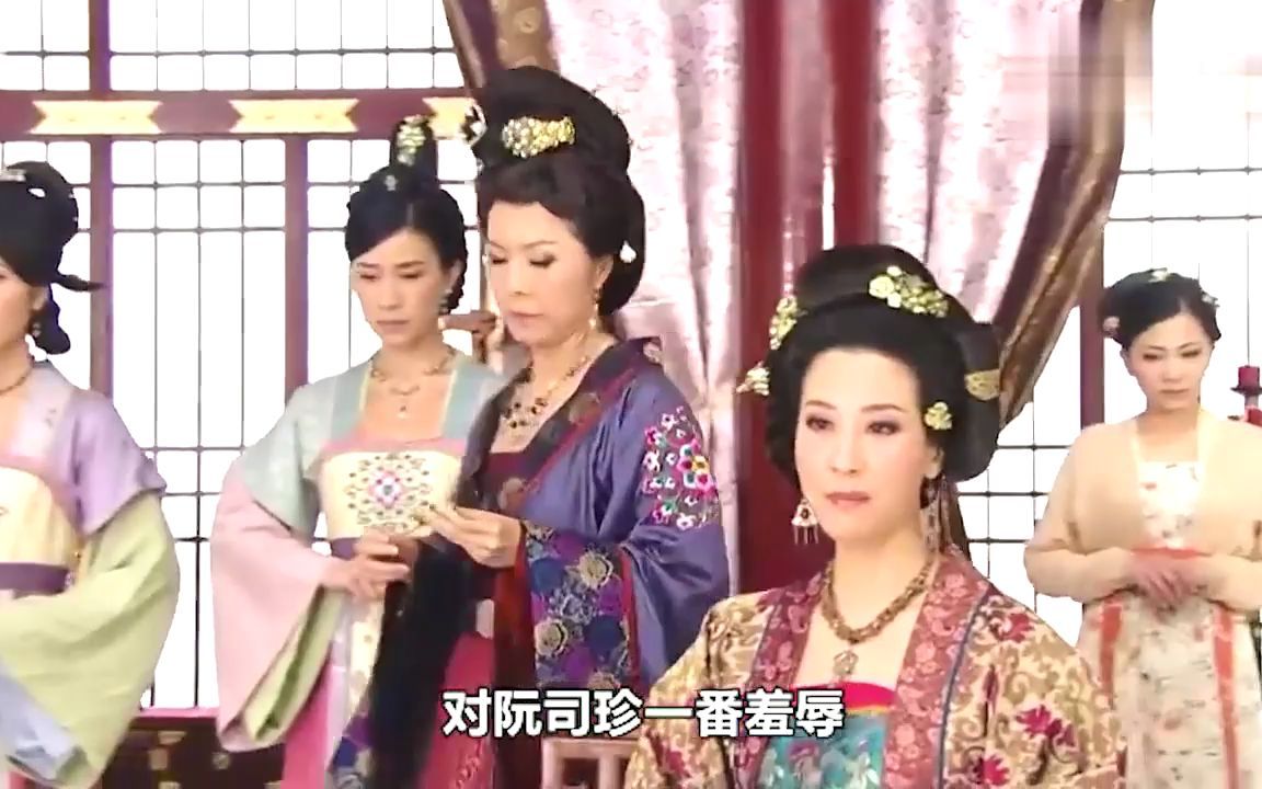 宫心计:洗脚婢母凭子贵,气场十足!处置老妖婆,夺回太后权力哔哩哔哩bilibili