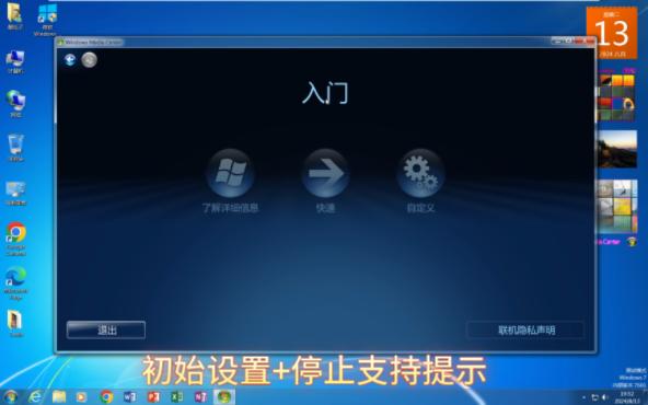 WINDOWSMEDIASERVICES的简单介绍
