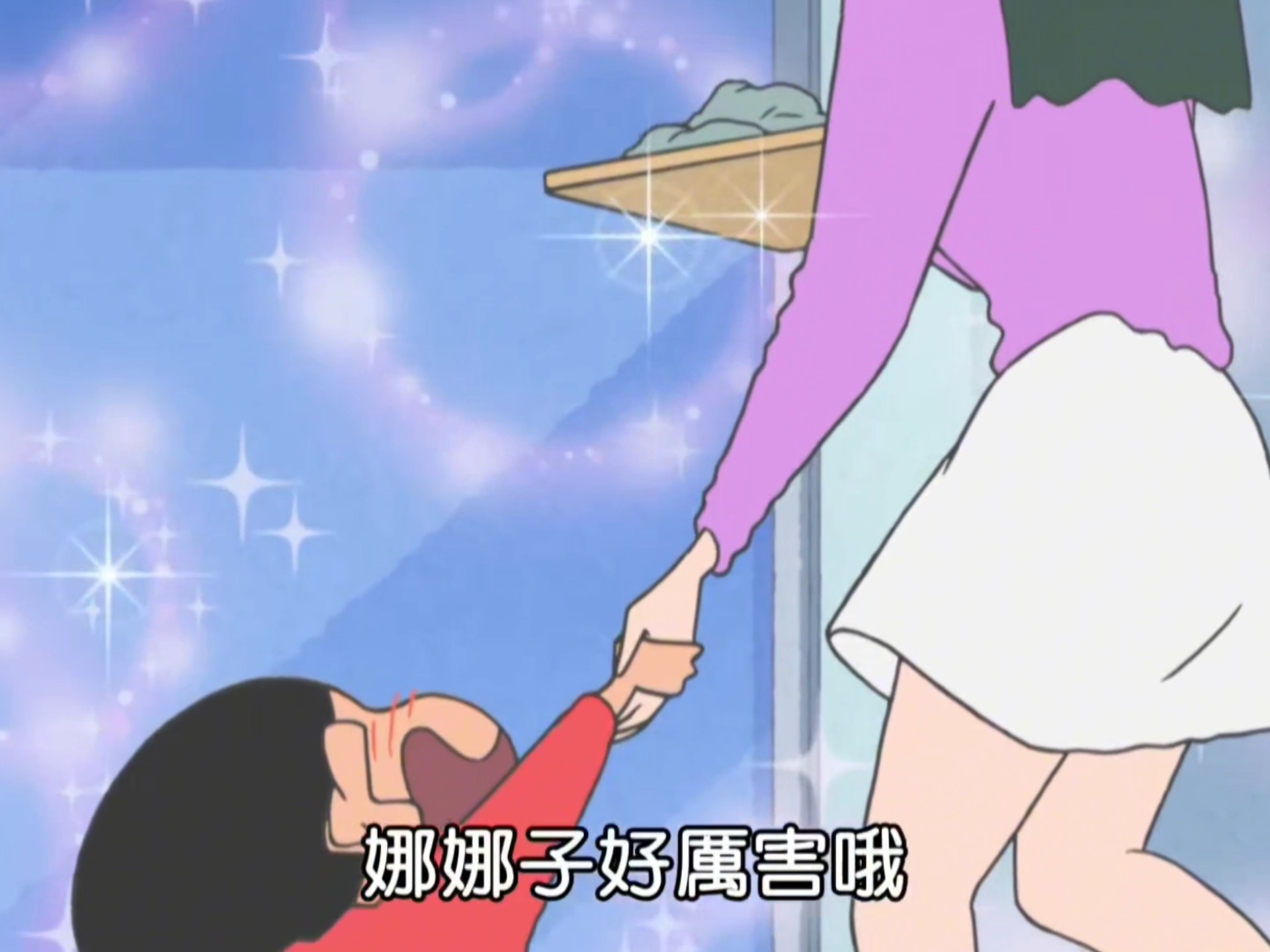 把今天的小杰作,蜡笔小新搬给娜娜子姐姐看.风很轻,心很甜