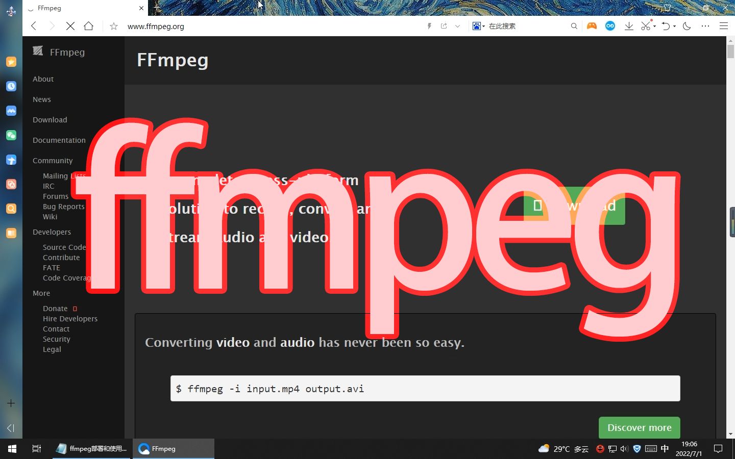 安装ffmpeg及应用哔哩哔哩bilibili