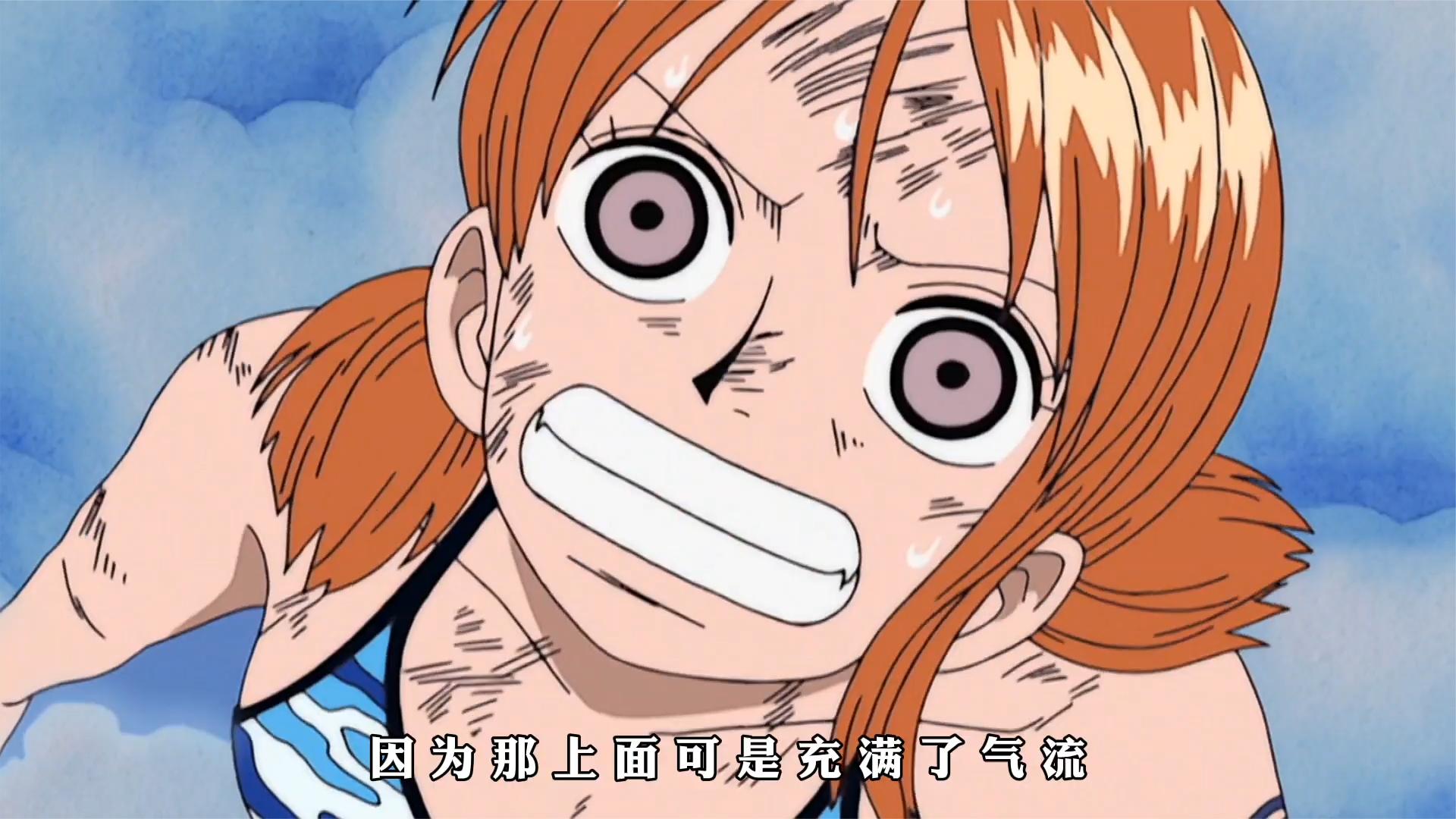 海贼王解说89:韦伯使用迫击炮轰断藤曼,路飞疯狂挥臂打散雷云!