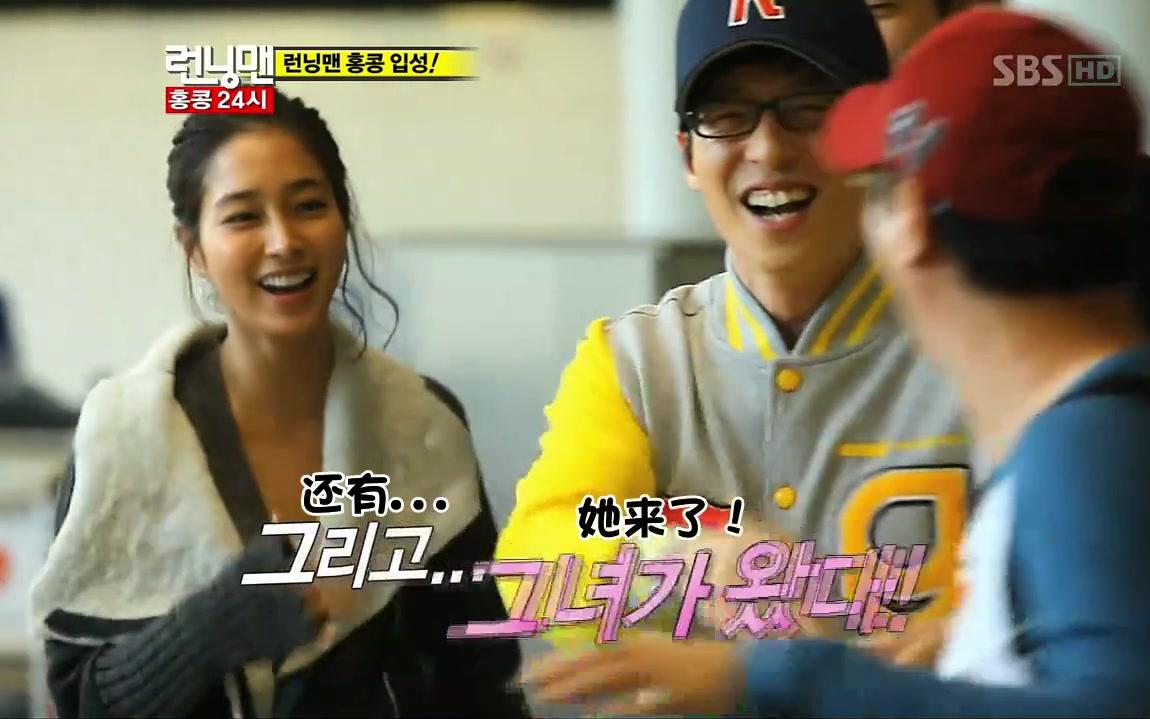 [图]RunningMan【香港&澳门特辑】【香港：郑容丶李敏贞】【澳门：李栋旭、韩惠珍】【梦想字幕组】【超高清】