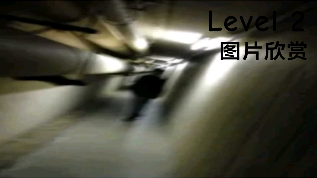 [图]Backrooms Level 2 & 微笑者 概括及结局（可能性）