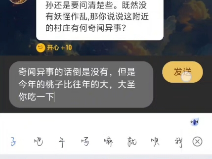 网易云音乐上线了AI聊天搭子功能,不仅有趣好玩,现在体验还有茅台、黑胶VIP、播放器皮肤等福利可薅,大家赶快参与,去:聊天搭子就能哔哩哔哩...