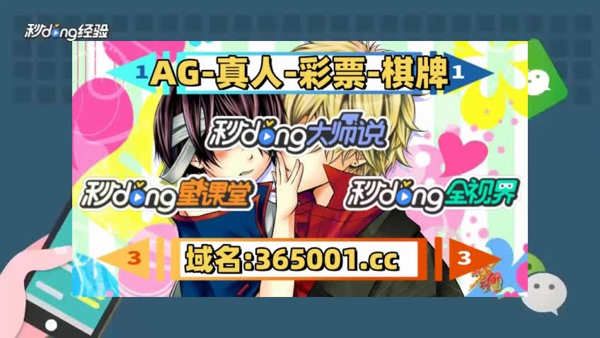 6分钟了解五星宏辉翻牌机游戏