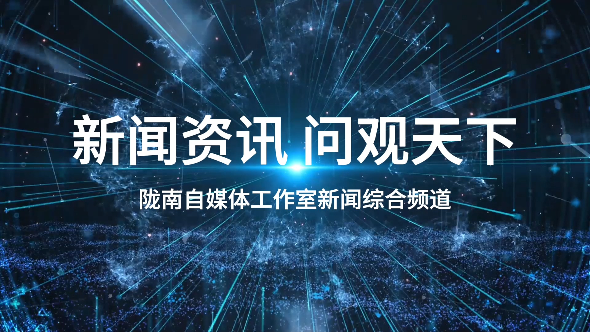 什么新闻软件没有自媒体(什么新闻软件没有自媒体的)