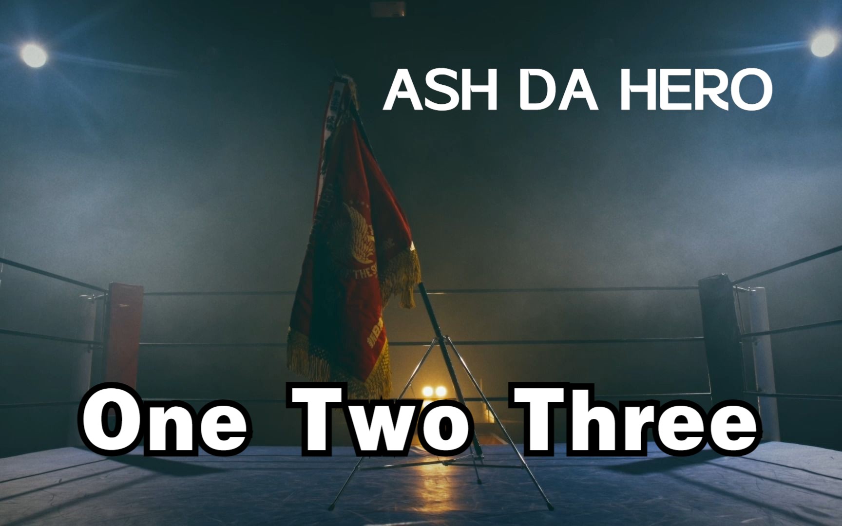 [图]【ASH DA HERO】One Two Three - 中文字幕