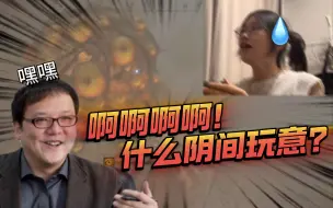 Download Video: 谁想到把这玩应塞进雾林的？贝勒爷和癫火之王来了！