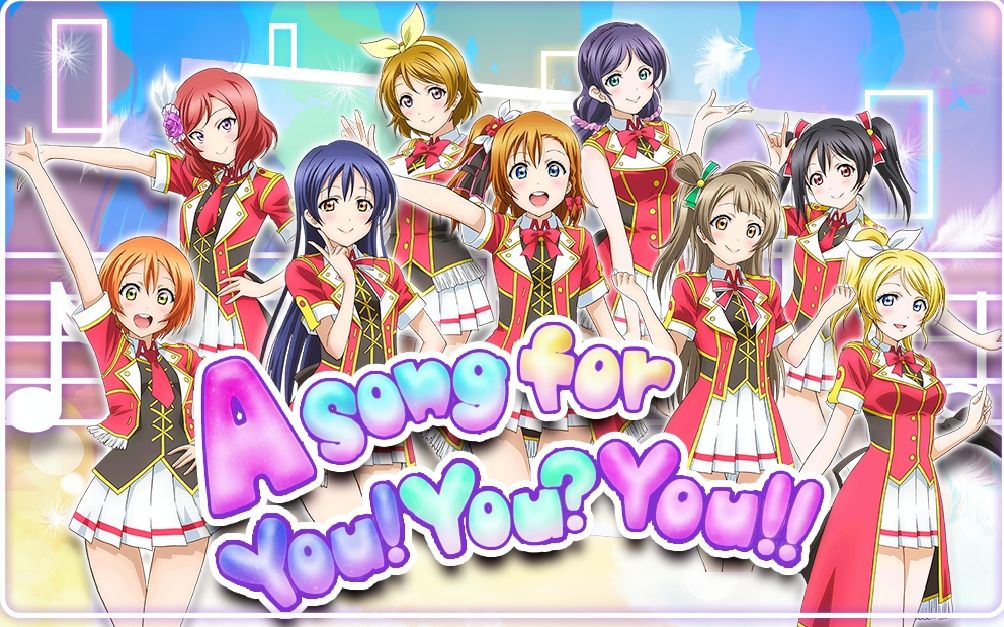 [图]不会让你失望的缪八单翻唱！A Song For You! You? You!! | LoveLive!-μ's