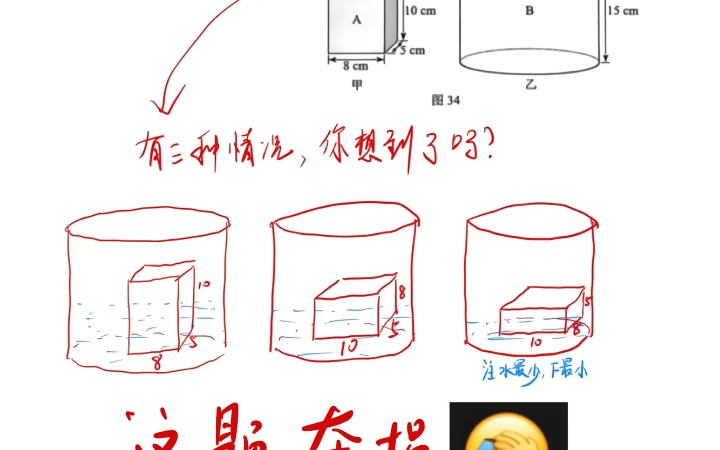 大型纪录片之《河北中考》创新河北,创飞考生哔哩哔哩bilibili