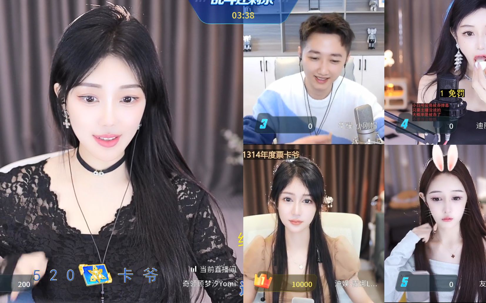 虎牙_奇领顾梦汐yomi_江苏新人 笨蛋美人_20221026172454