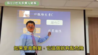 大剂量维生素C抗癌