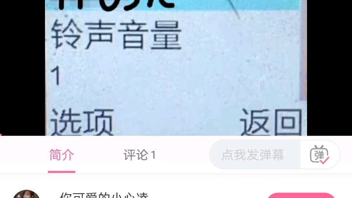 [图]@你可爱的小心凌 我有证据了，你逃不掉了！！！