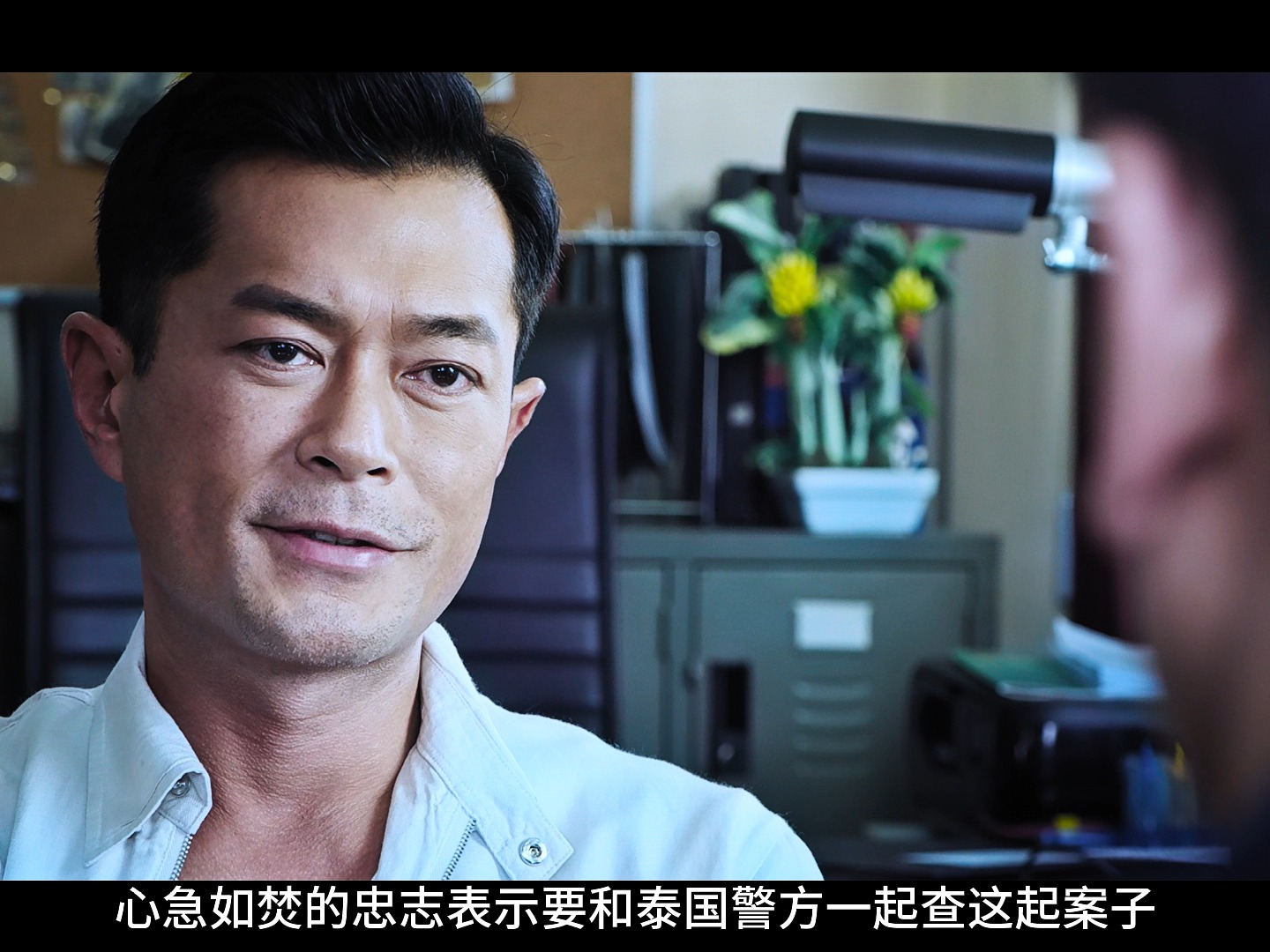 杀破浪 贪狼