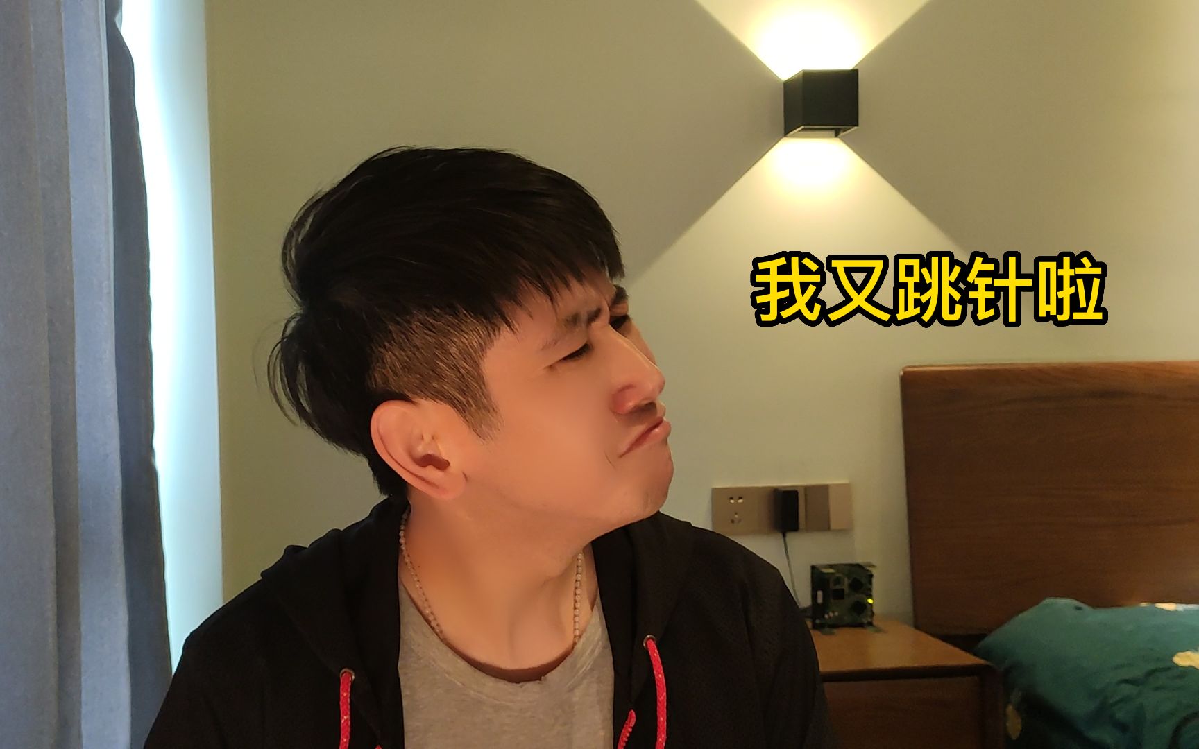 【黑胶DJ】细说跳针(序)哔哩哔哩bilibili