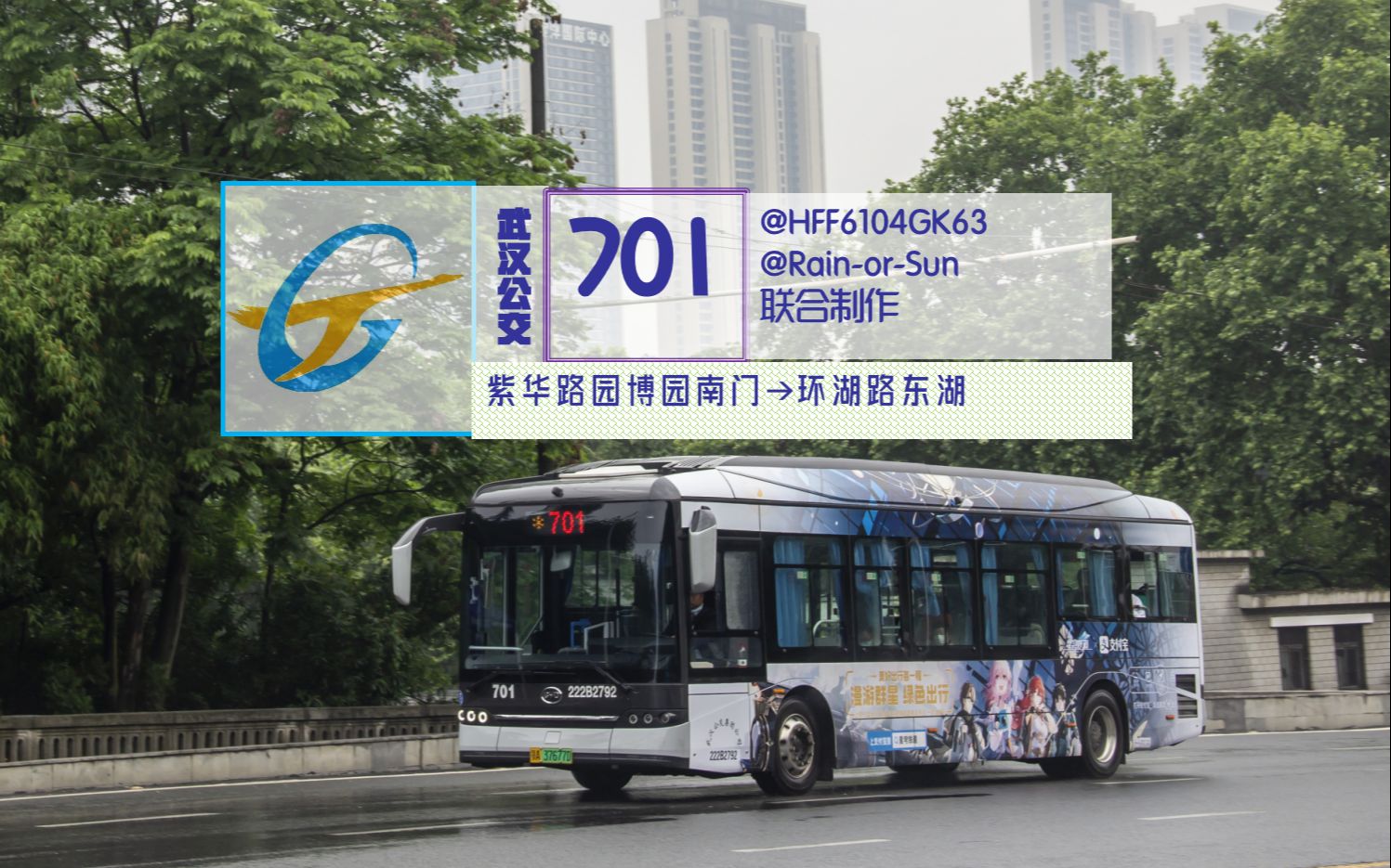 西安公交701路线路图图片