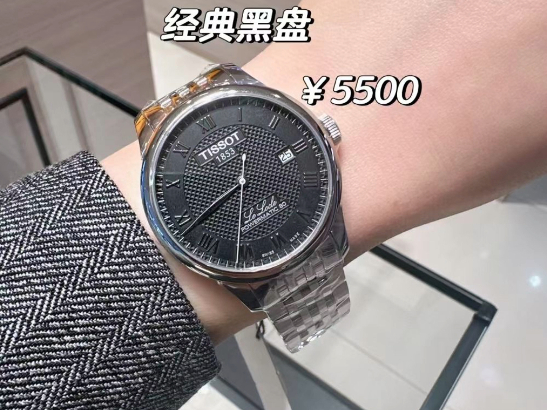 最畅销,最经典的系列,没有之一#天梭销量95力洛克系列