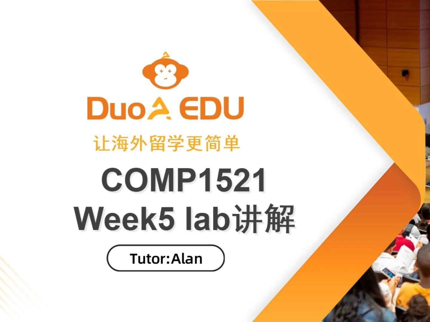 UNSW 24T2 COMP1521 Week5 lab讲解哔哩哔哩bilibili