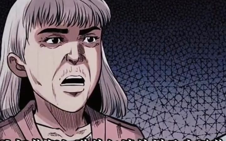 三老爷惊奇手札 民间故事《红姨》#惊悚悬疑 #漫画解说