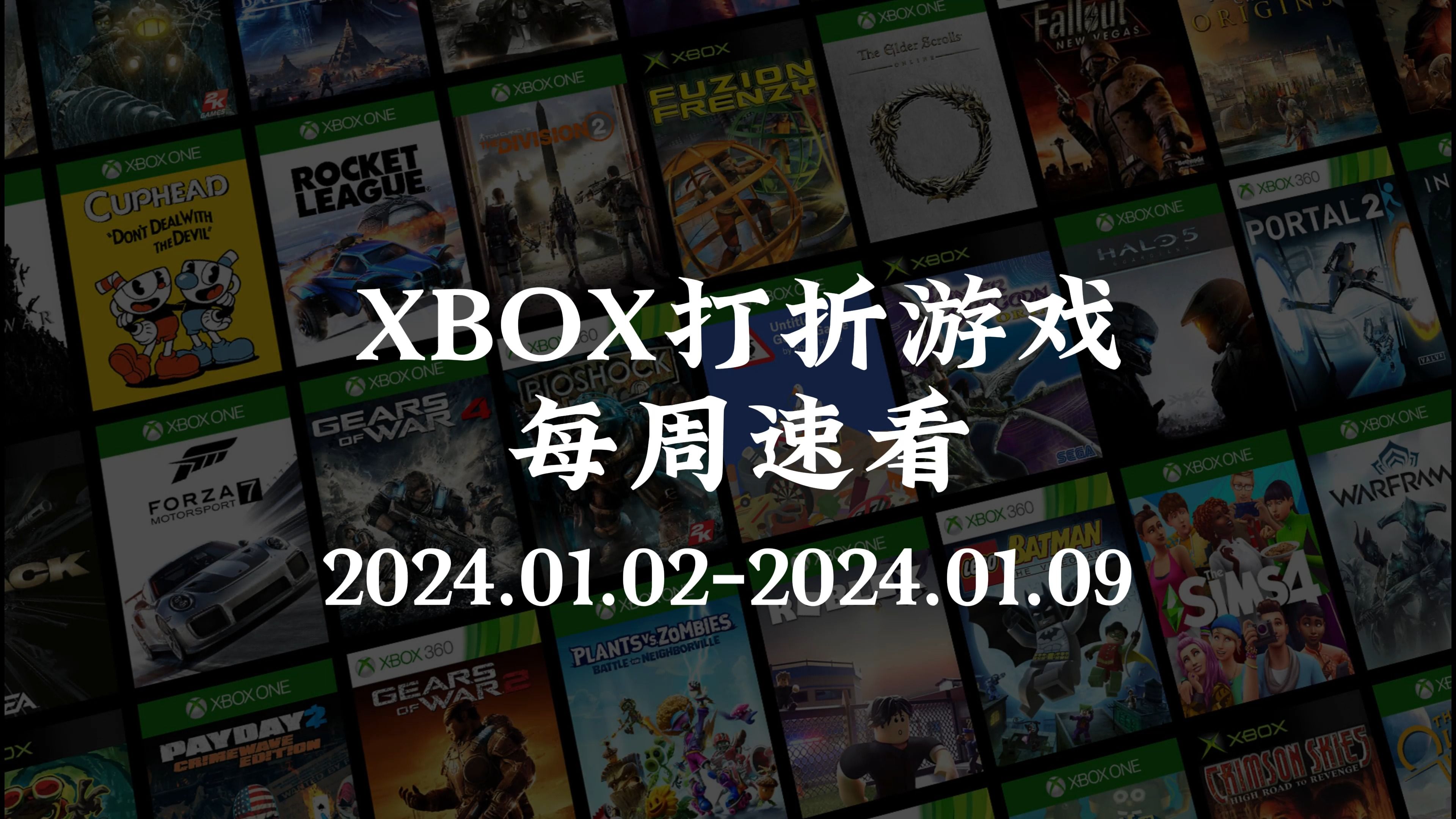 【xbox打折遊戲】每週速看 第2期 2024.01.02 - 2024.