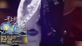 Pg One Say Goodbye Lyrics Video 哔哩哔哩 つロ干杯 Bilibili