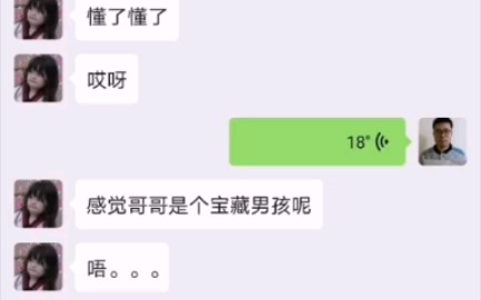 [图]为什么现在的男生不主动也不追女生了？