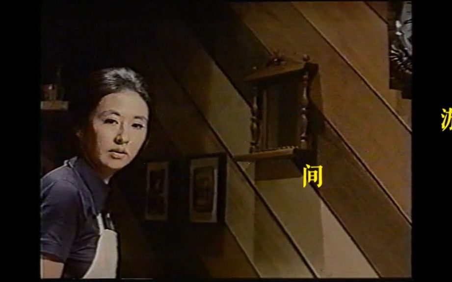 (1509)火女 (1971) 全桂贤 又名:Woman of Fire 韩国电影:南宫远/尹汝贞/崔戊龙等在里面都有精彩表现!哔哩哔哩bilibili