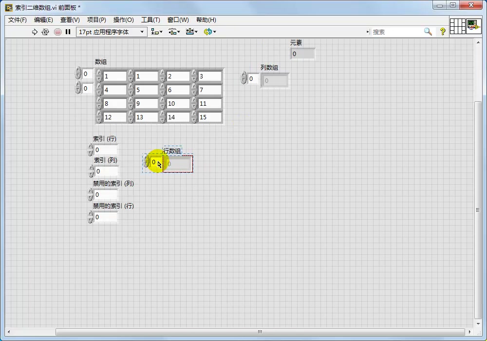 中文版LabVIEW 2018从入门到精通(实战案例版)视频099索引二维数组哔哩哔哩bilibili