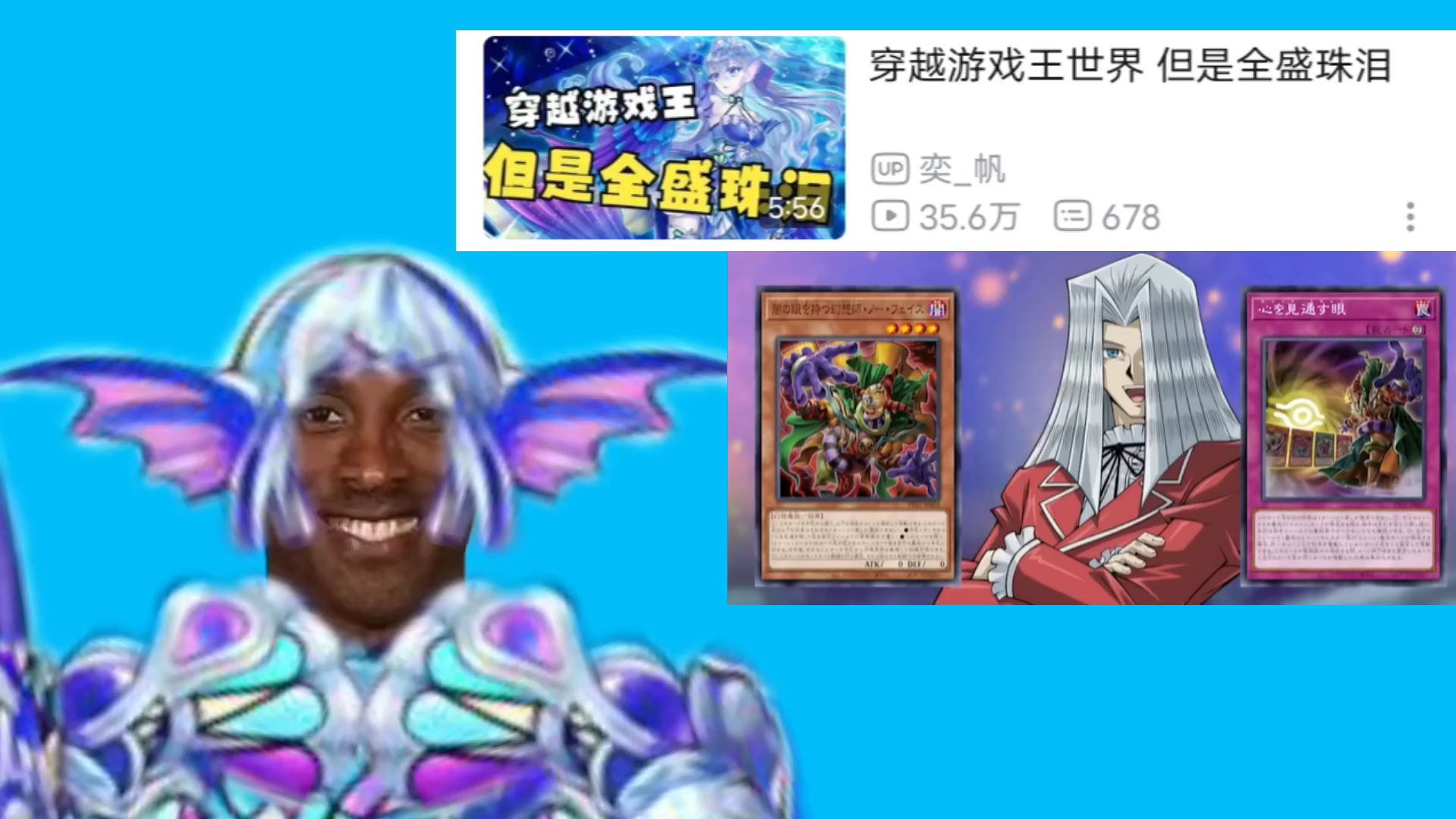 孩子们，以后不要再写全盛珠泪穿越游戏王世界暴打原始人的同人文了
