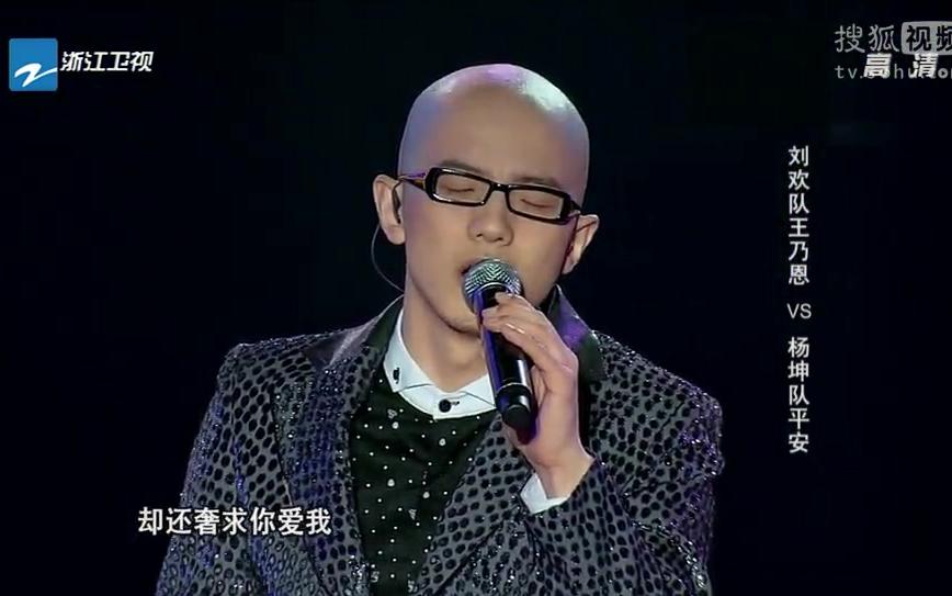 [图]平安演唱信乐团歌曲《火烧的寂寞》，唱功不逊原唱！