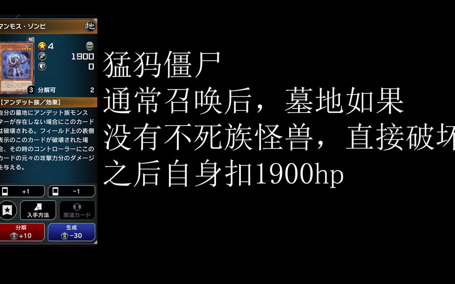 非常简单,全任务可做,只需两张sr,在同调杯中自爆吧!哔哩哔哩bilibili游戏王攻略