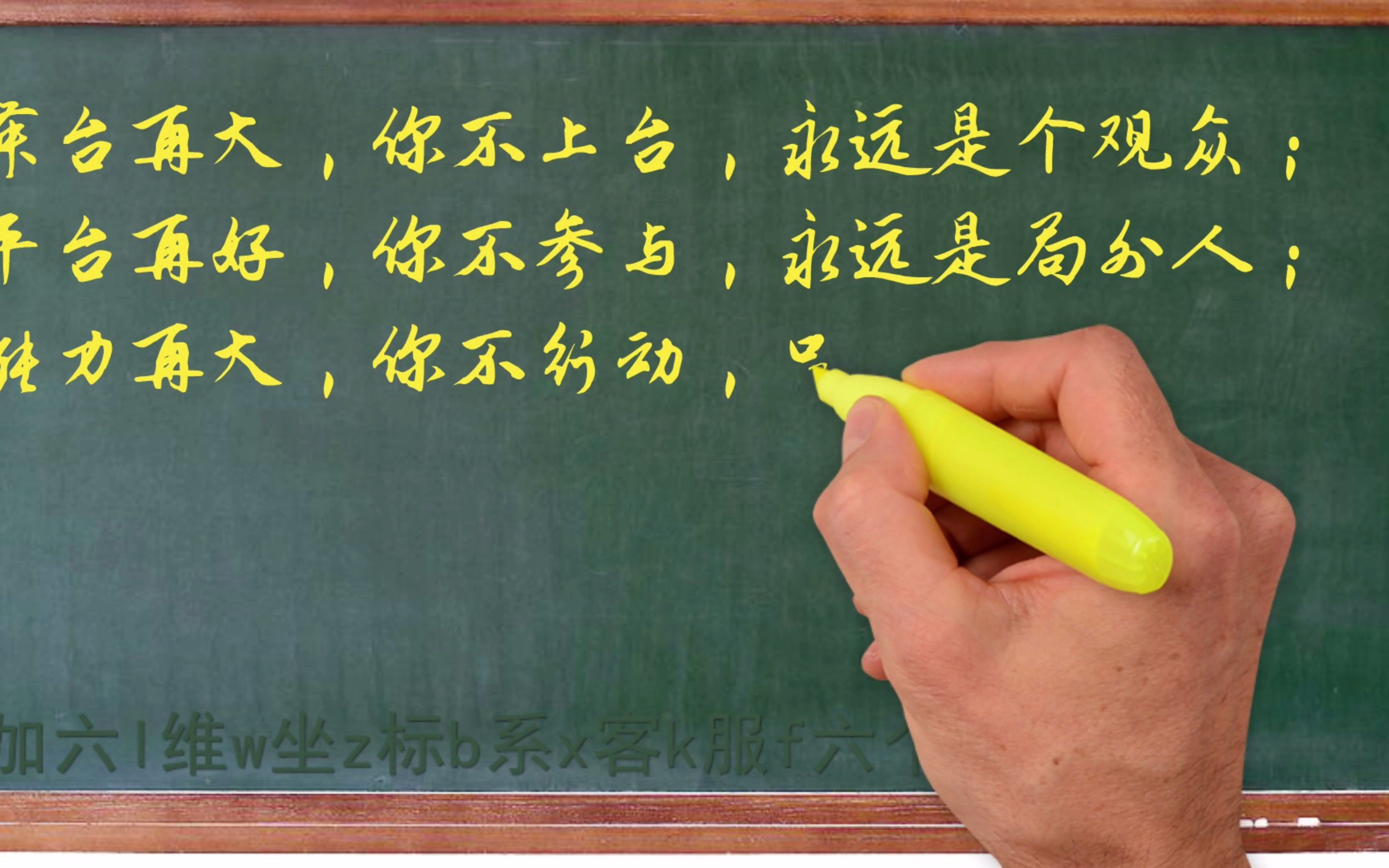 触动心灵的句子:天上不会掉馅饼,努力奋斗才能梦想成真哔哩哔哩bilibili