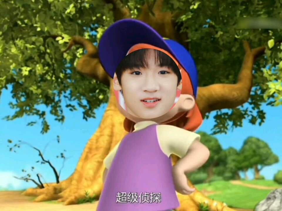 超级侦探 认真办案!