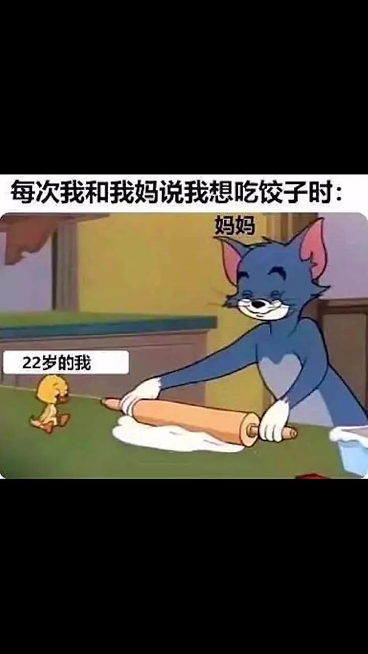 [图]妈妈的爱，真的就是这样呀！