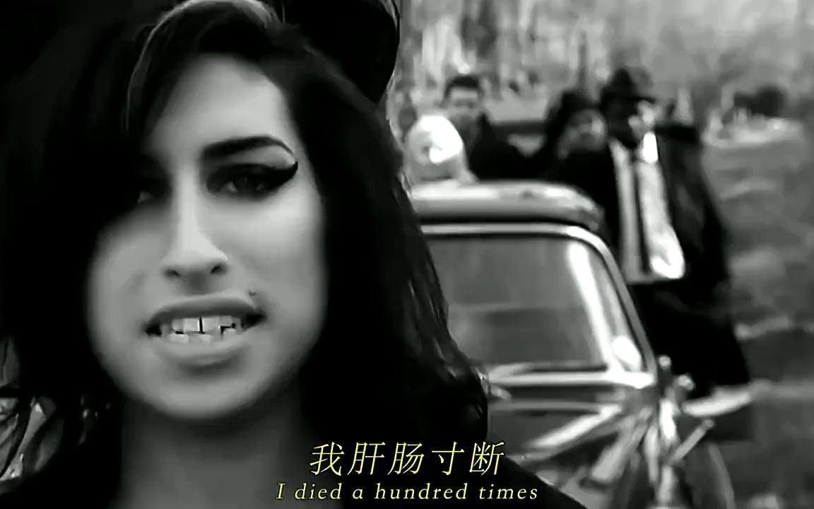 英國爵士樂女歌手艾米·懷恩豪斯 amy winehouse - 《back to black》